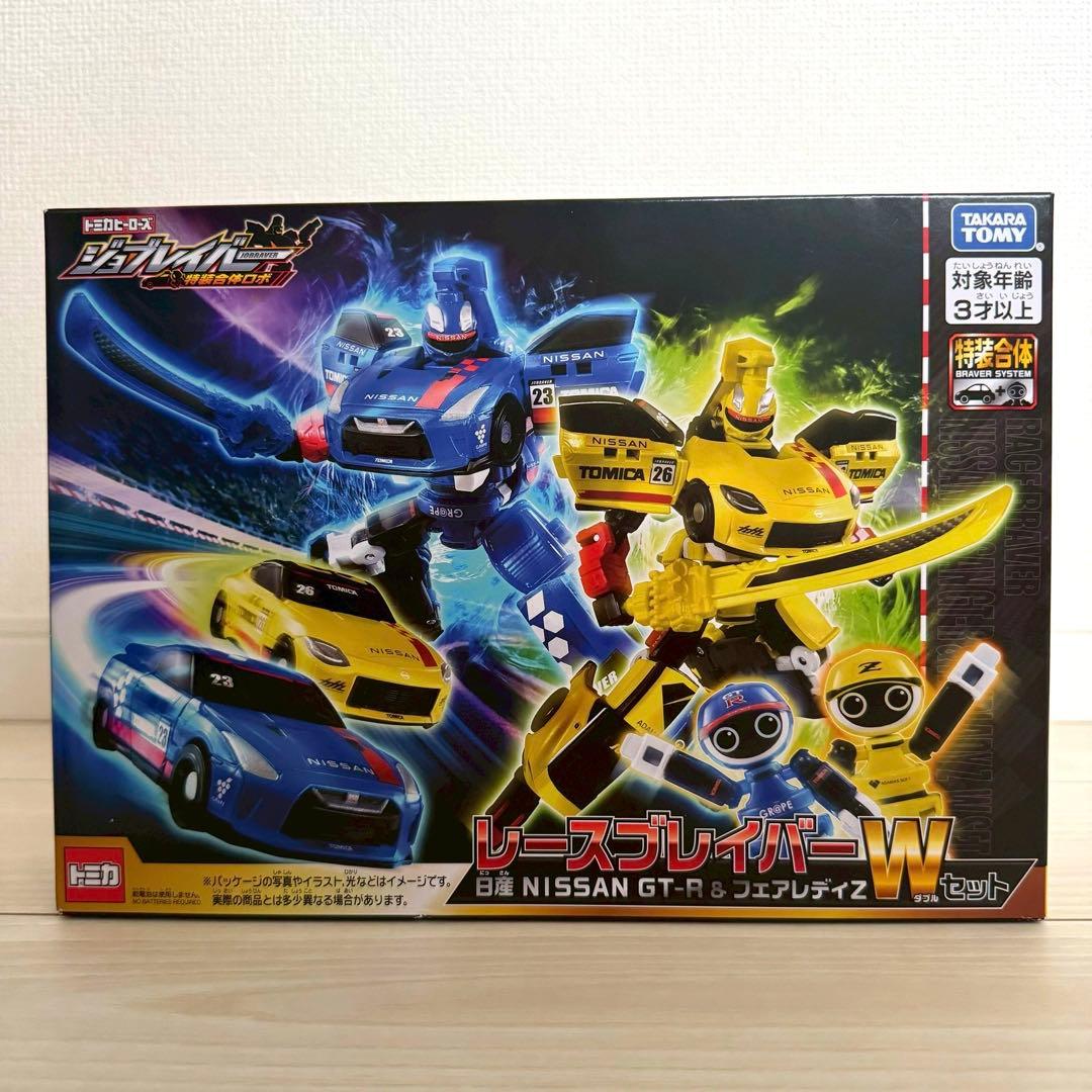 タカラトミージョブレイバーレースブレイバーNISSAN GT-R＆フェアレディZ