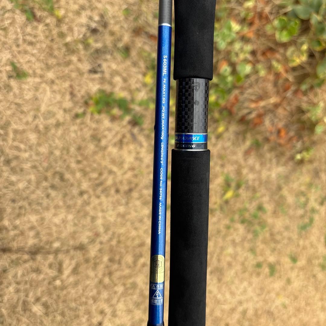 シマノ ソルティーアドバンスＳ603ML オフショアジギングロッド