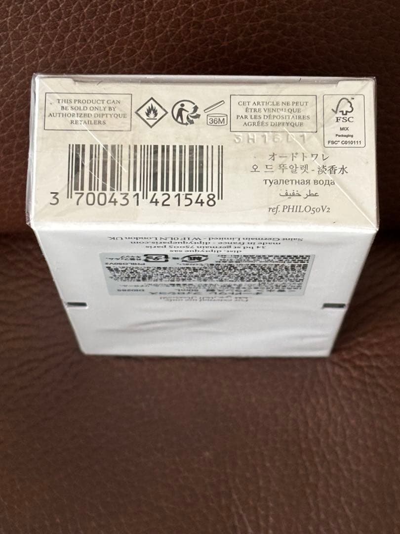 オードトワレ フィロシコス香水 diptyque PHILOSYKOS 50ml