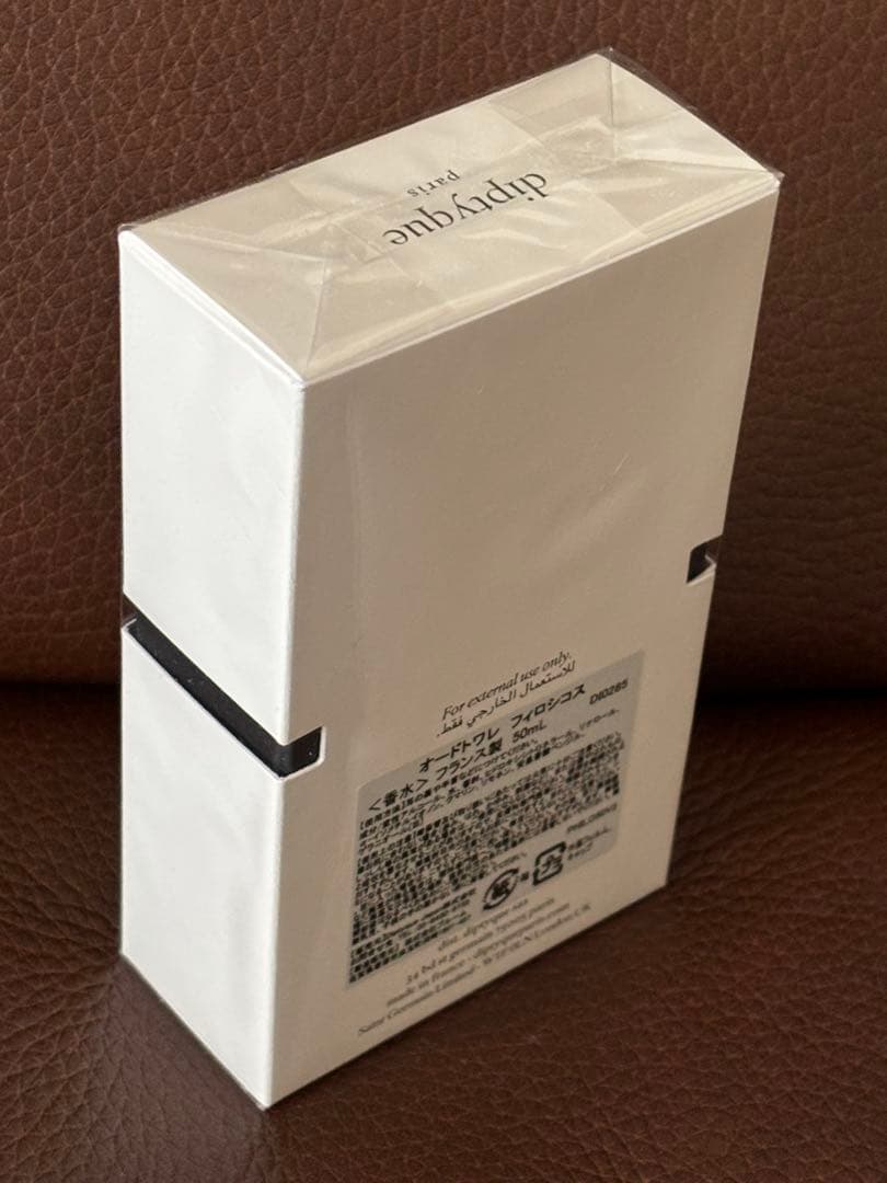 オードトワレ フィロシコス香水 diptyque PHILOSYKOS 50ml