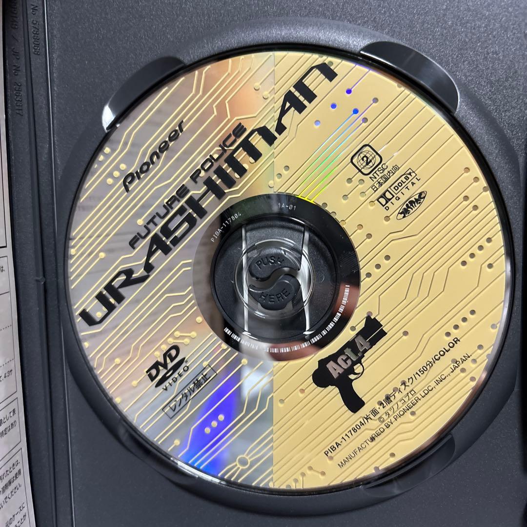 ウラシマン DVD-BOX1 & DVD-BOX2 全9巻セット