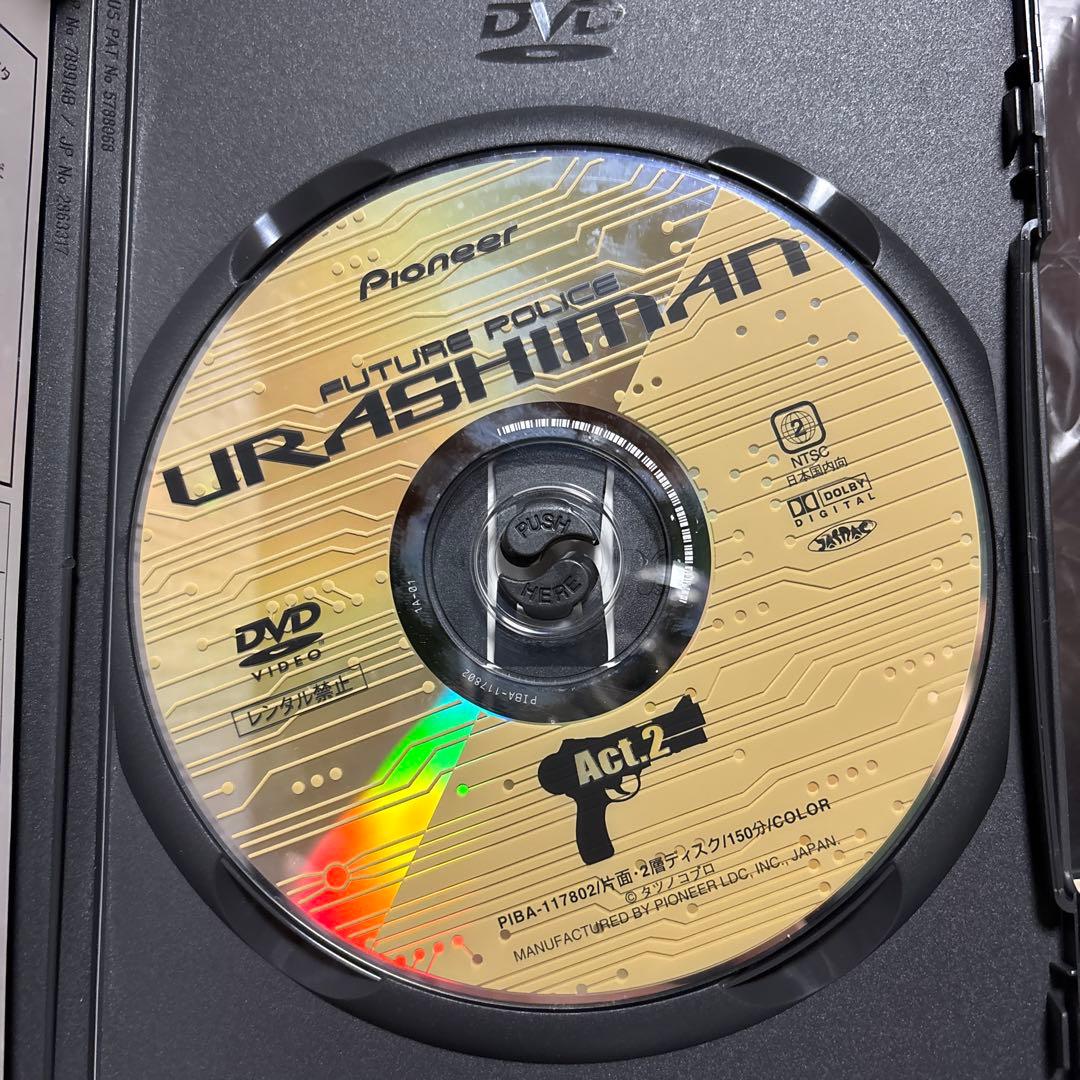 ウラシマン DVD-BOX1 & DVD-BOX2 全9巻セット