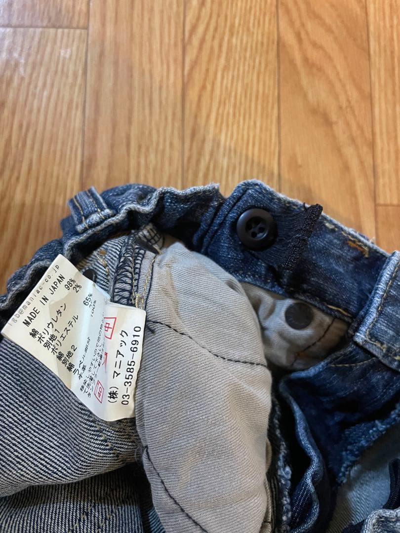 チ牛かわ 　L.G.B ダメージデニム