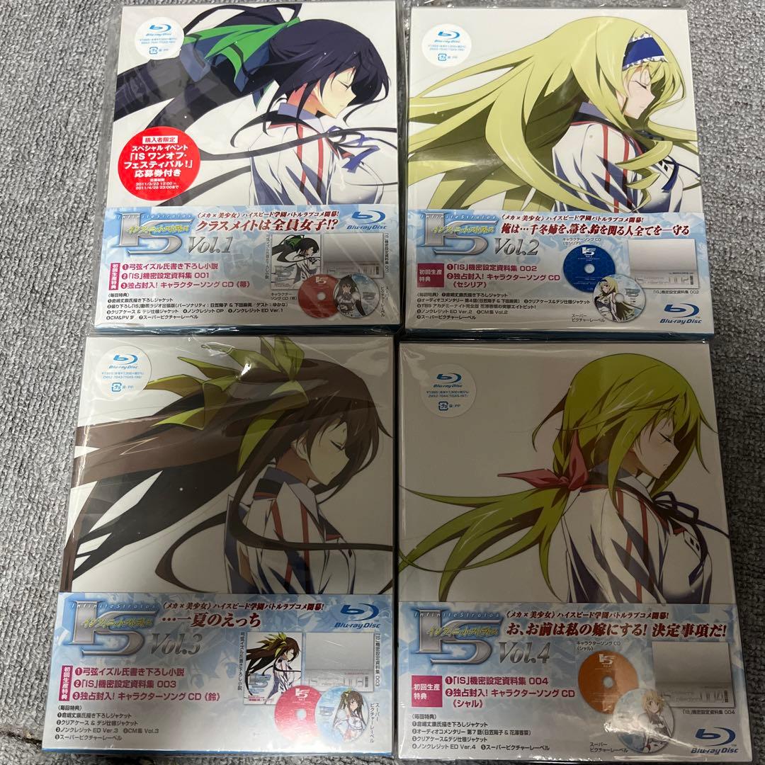 IS<インフィニット・ストラトス> 全6巻＋アンコール