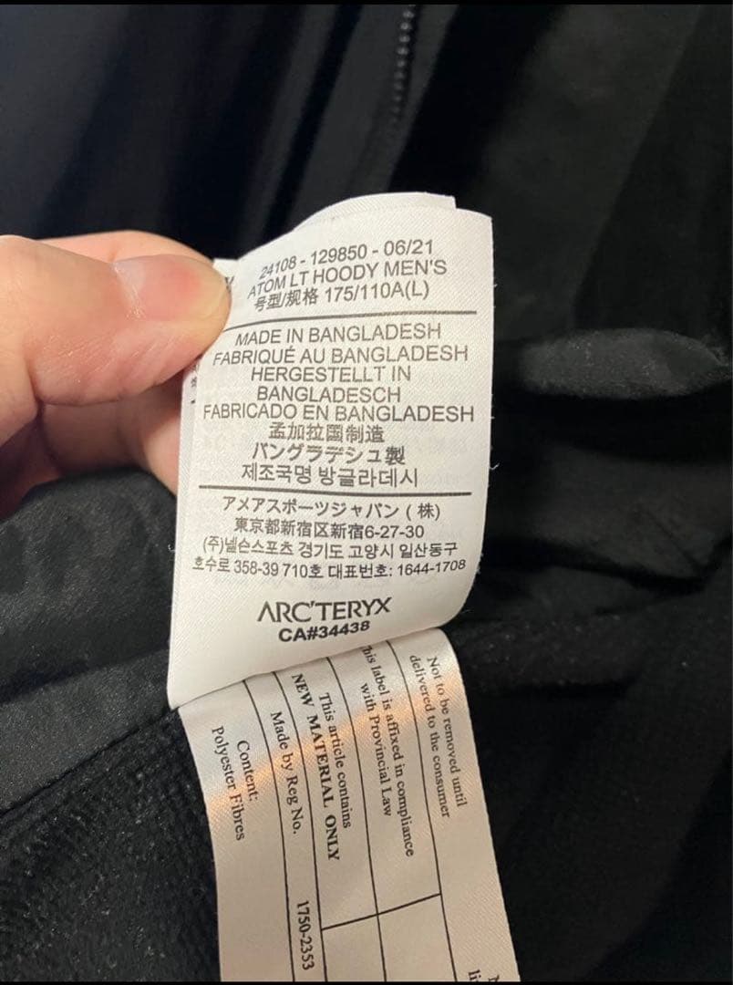 ARC’TERYX Atom Hoody アトムフーディー