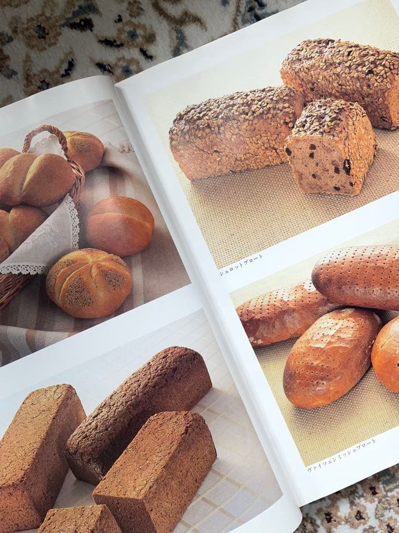 【専門書】『ドイツのパン技術詳論』/オットー・ドゥース著