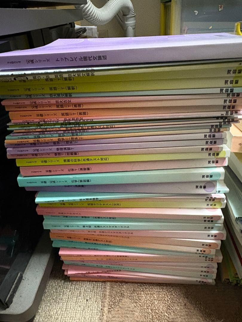 河合塾 2024年度通期テキスト 京大理系アドバンスコース 板書付き