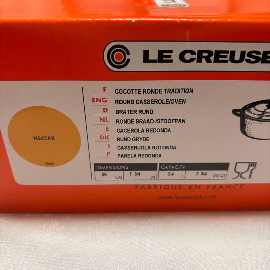 【新品・未使用】ルクルーゼ鍋　蒸し器セット　スチームセット　20cm　イエロー