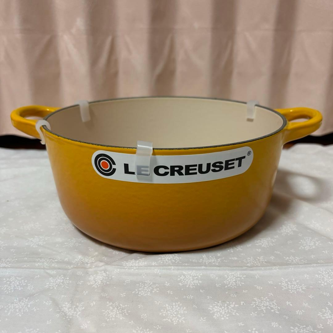 【新品・未使用】ルクルーゼ鍋　蒸し器セット　スチームセット　20cm　イエロー