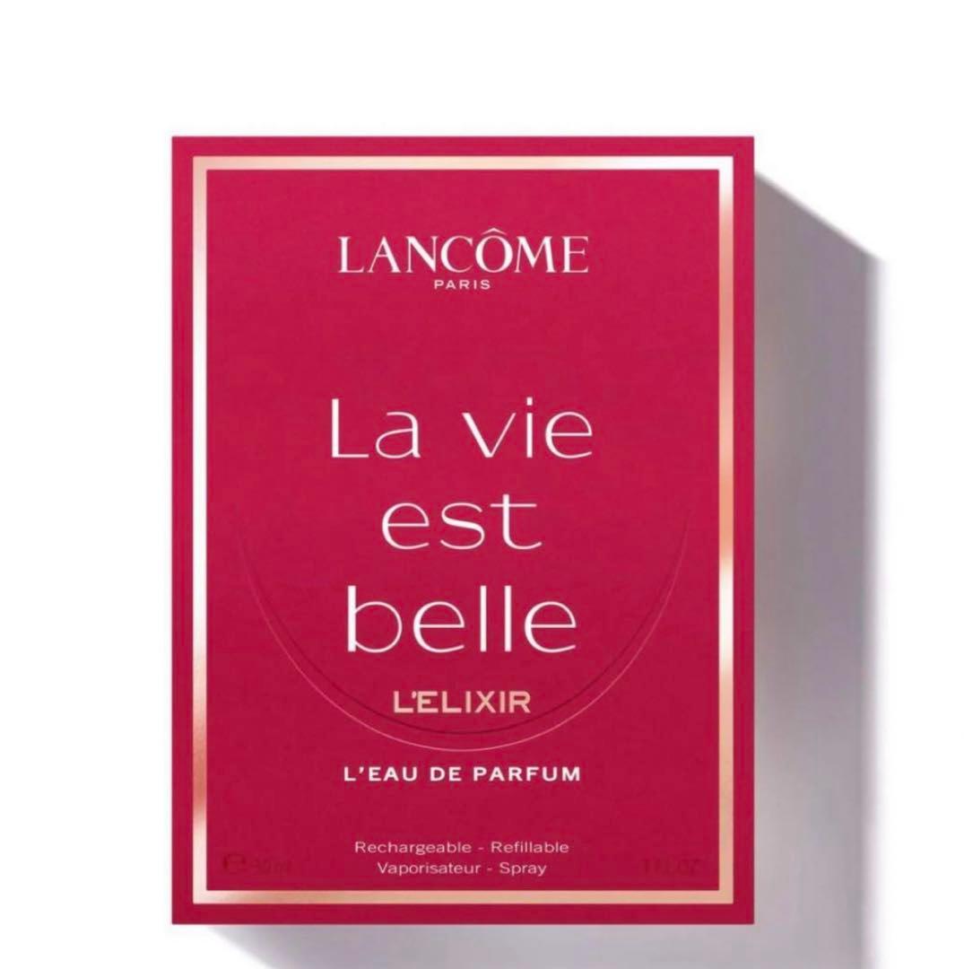 ランコム　 オー ドゥ パルファン ラヴィエベル レクストレ