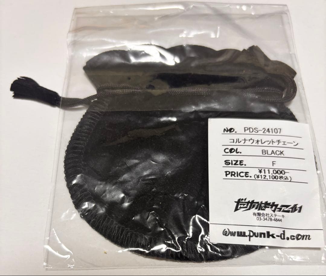 パンクドランカーズ　コルナウォレットチェーン　ブラック