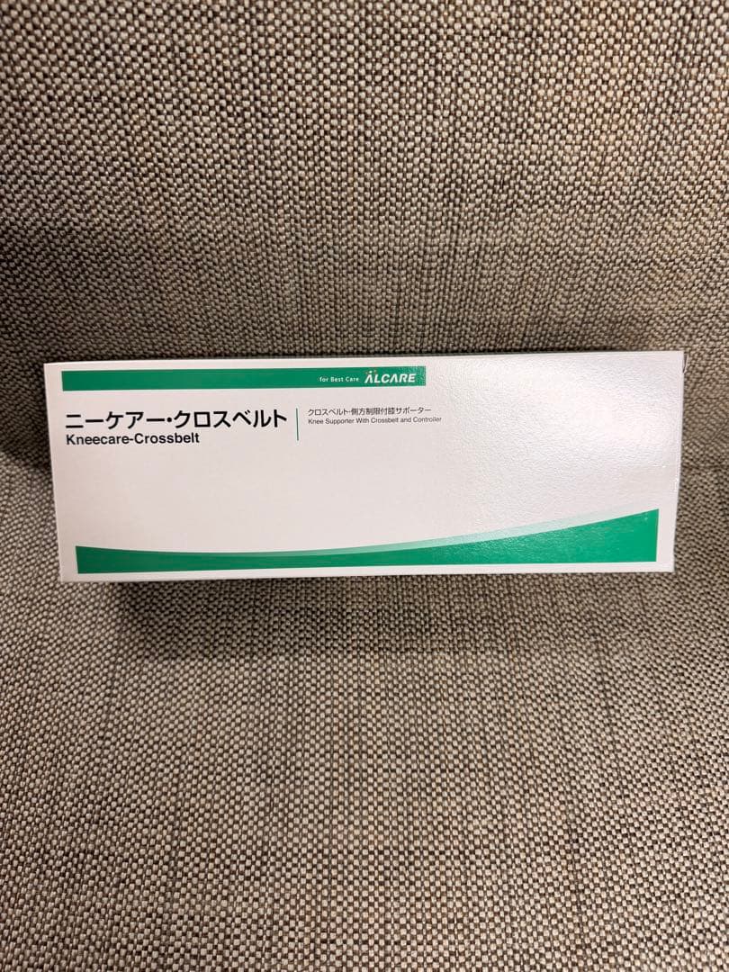 ALCARE アルケア ニーケア クロスベルトブラック LLサイズ