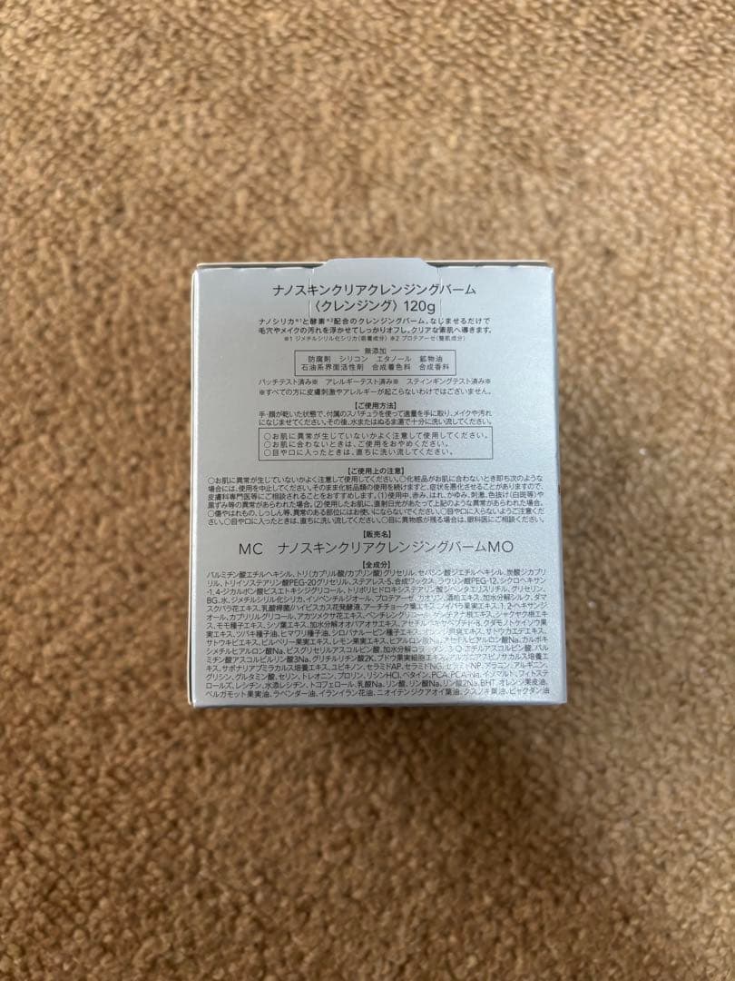 MUSEE ミュゼ ENRADIANCE セット 美容液 化粧水 乳液 日焼止め