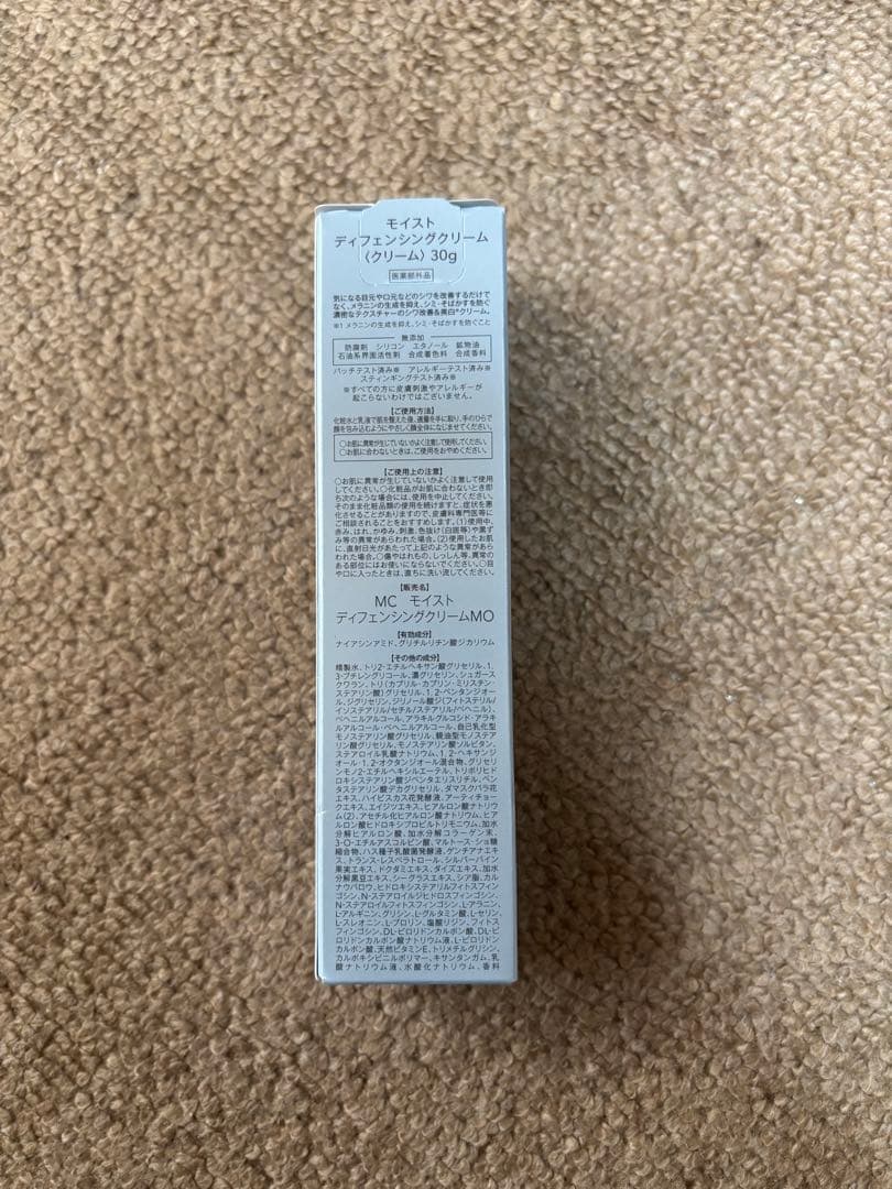 MUSEE ミュゼ ENRADIANCE セット 美容液 化粧水 乳液 日焼止め