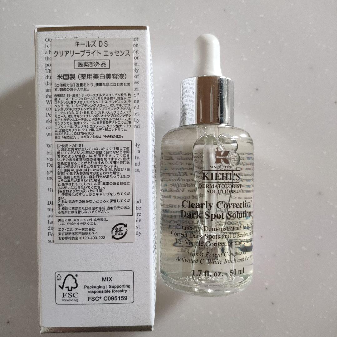 KIEHL'S DSクリアリーブライトエッセンス 50ml