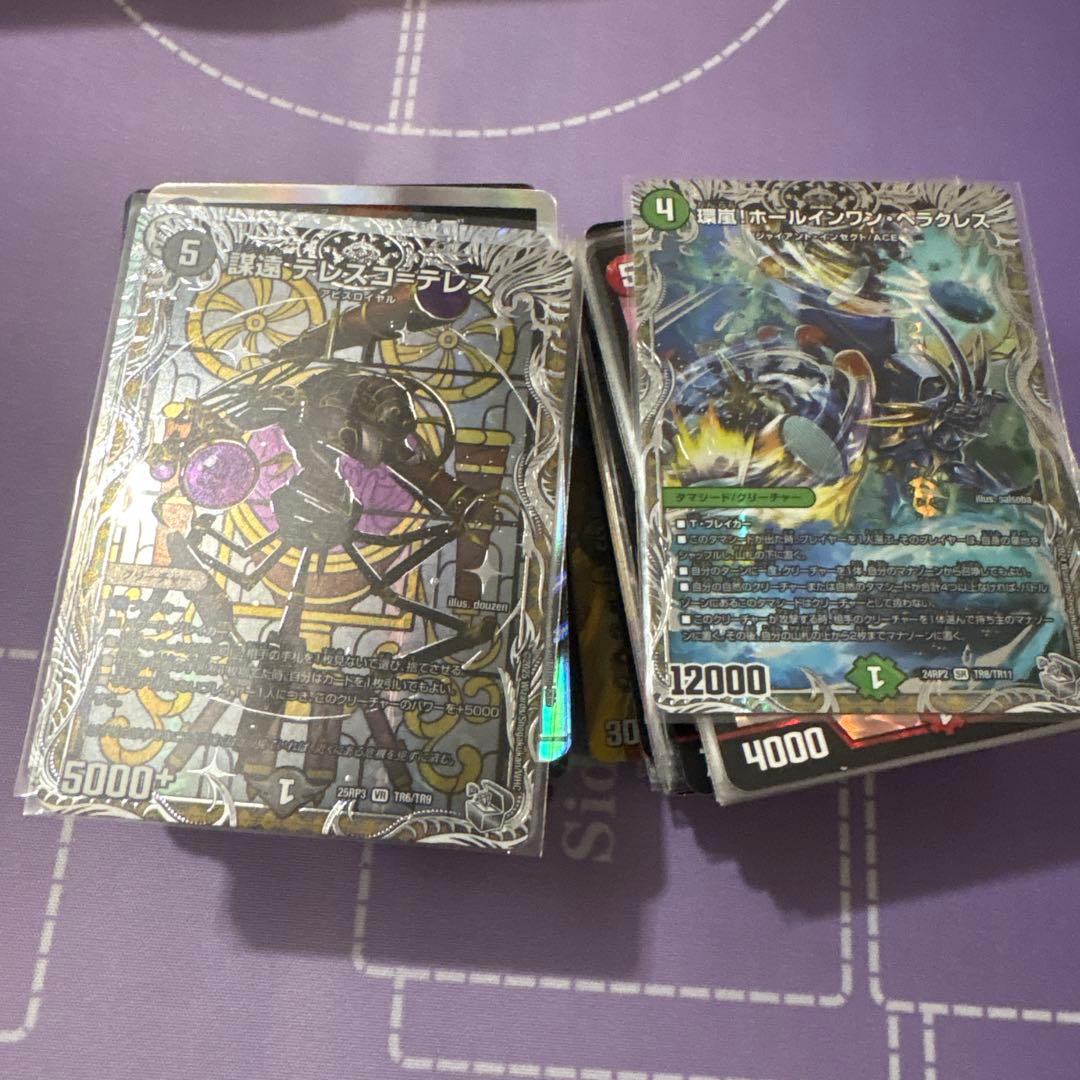 デュエマ　引退品まとめ