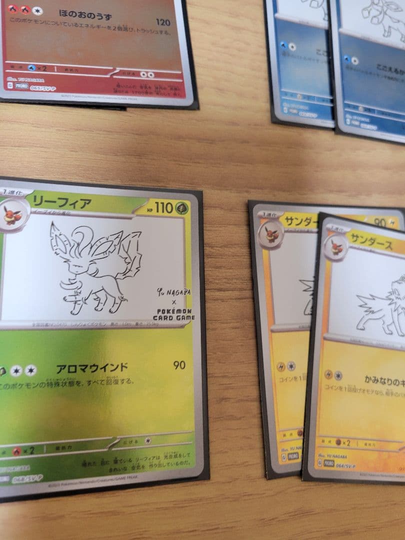ポケカ yu nagaba プロモ セット