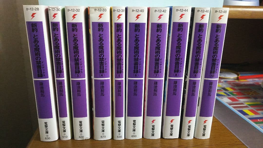 とある魔術の禁書目録1～22巻、新約1～10巻、ss1～2巻、映画 まとめセット