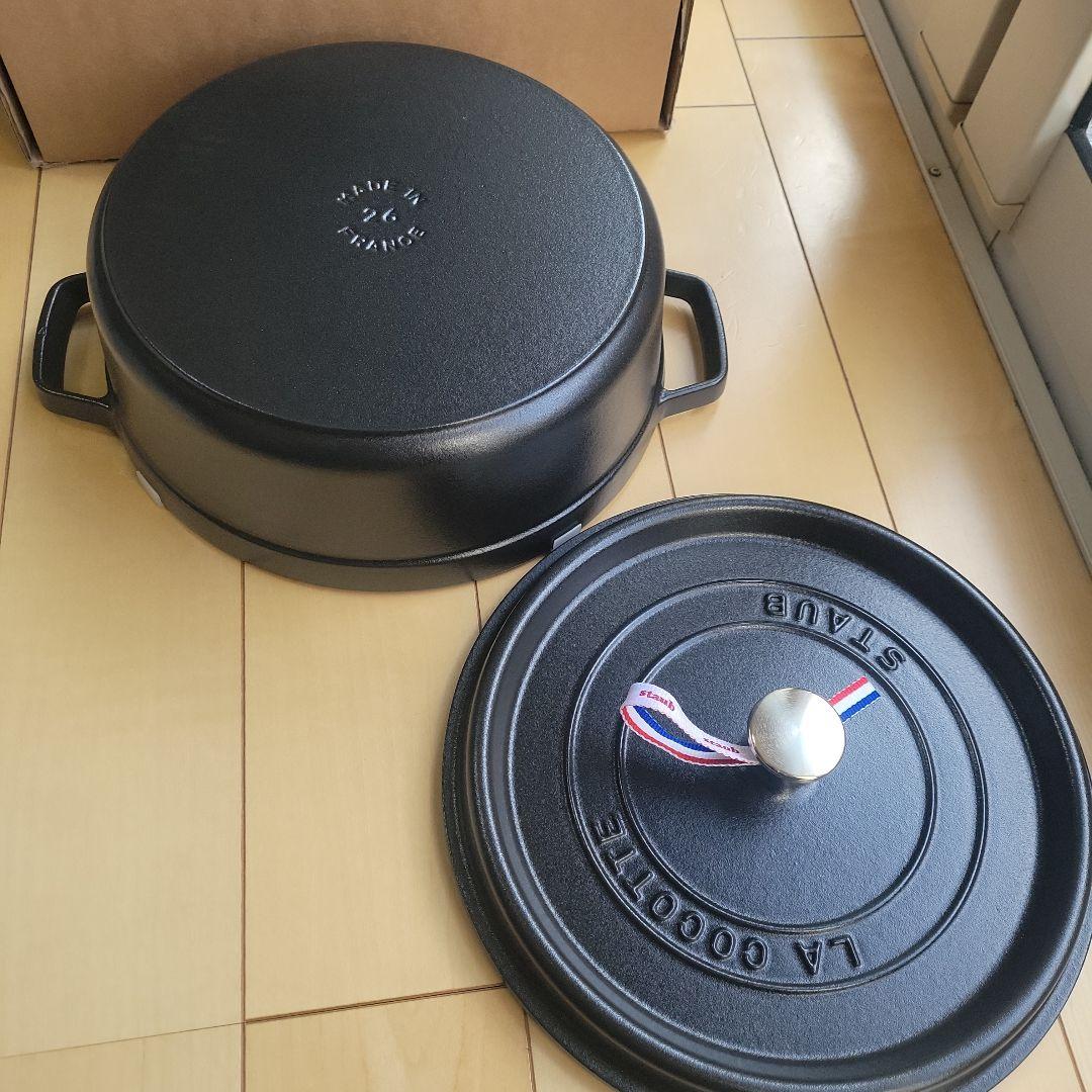 STAUB シャロー　ココット　ラウンド　ブラック　　26cm