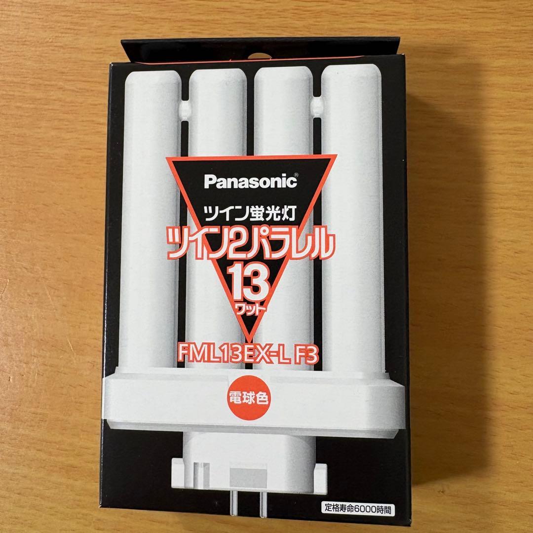 Panasonic 蛍光灯 ツイン2パラレル13ワット FML13EX-L F3