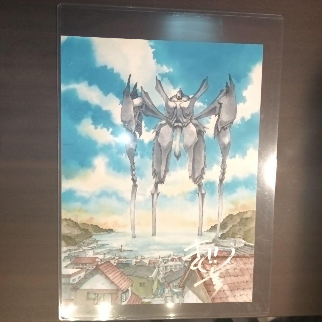 ぼくらの 鬼頭莫宏 直筆サイン 複製原画 30名 ナンバー入り