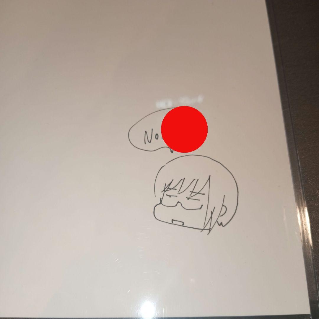 ぼくらの 鬼頭莫宏 直筆サイン 複製原画 30名 ナンバー入り