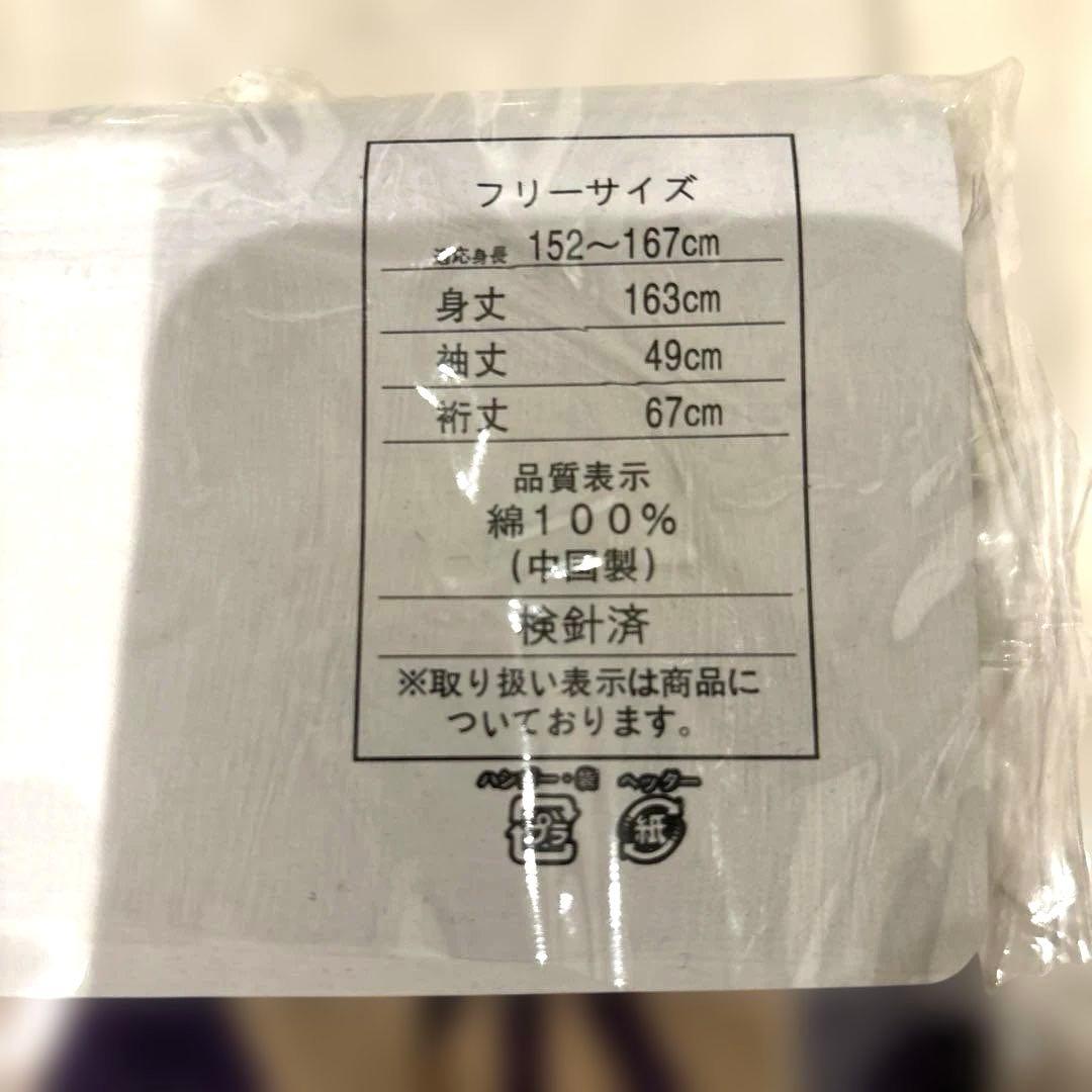 jouetie ジュエティ 浴衣 新品未使用