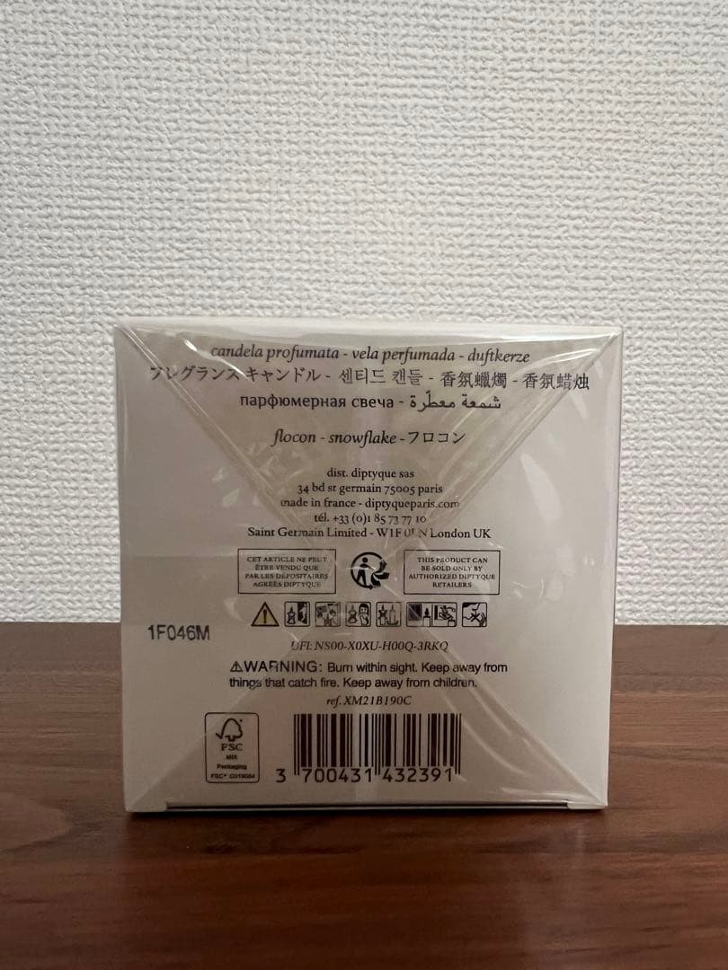 【新品未使用品】ディプティック　フロコン　キャンドル 190g2021ホリデー