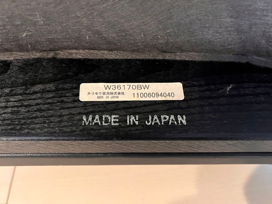 カリモク60 Kチェア　W36170BW