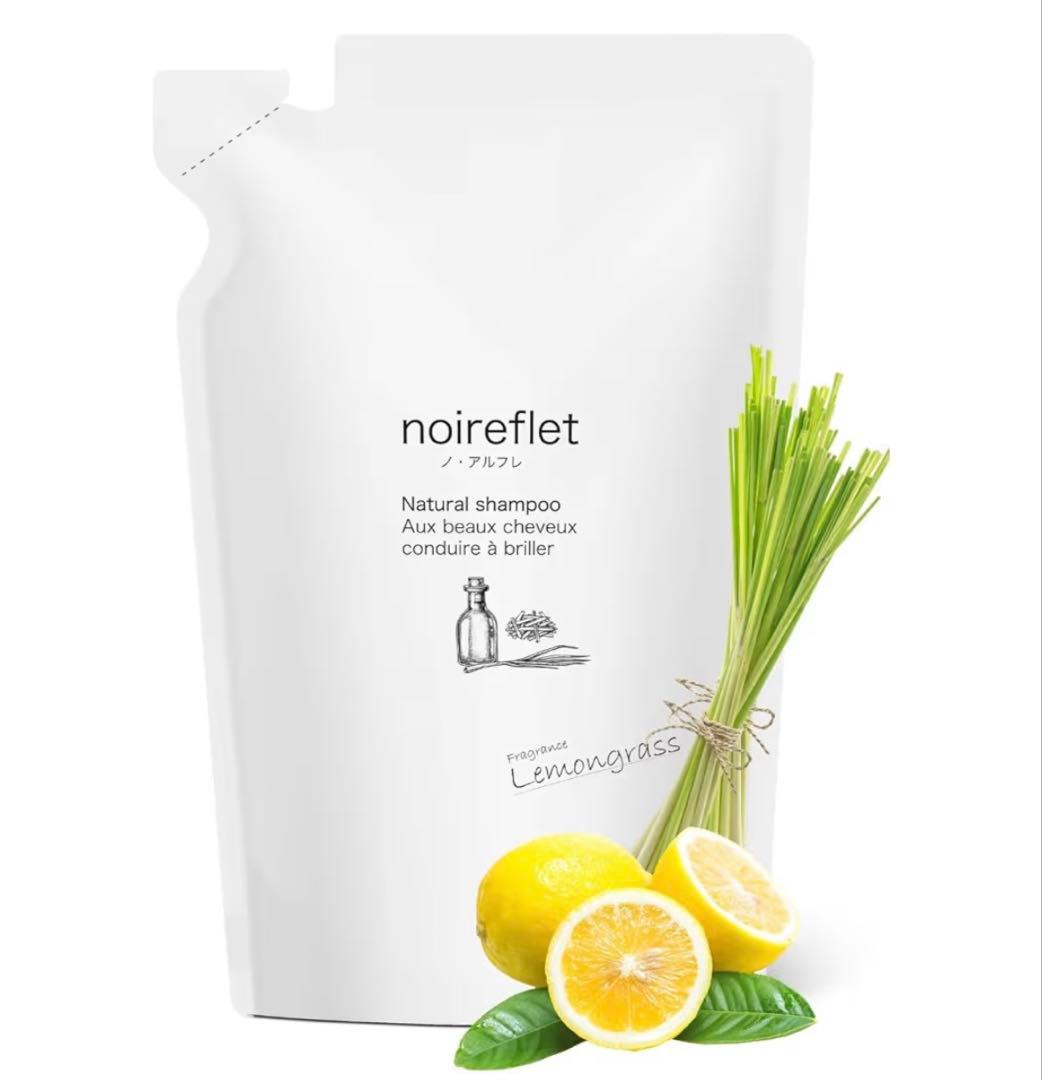 ノ・アルフレnoir reflet シャンプー レモングラス290mL 3個