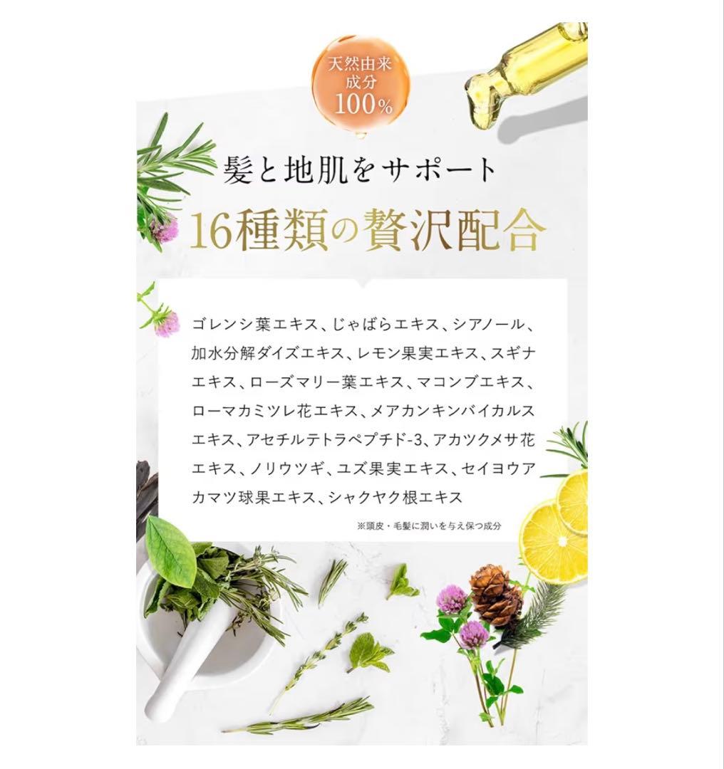 ノ・アルフレnoir reflet シャンプー レモングラス290mL 3個