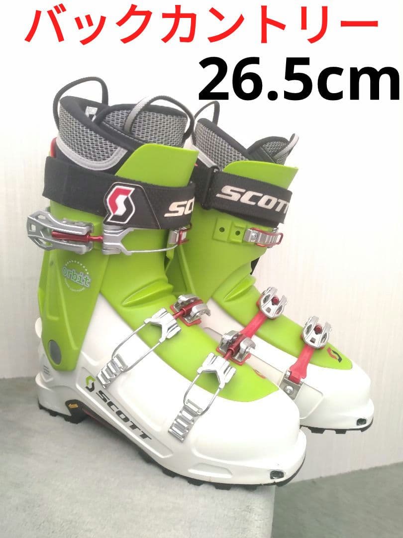 【定価7.4万円☆】26.0/26.5cm　SCOTT TLT対応♪