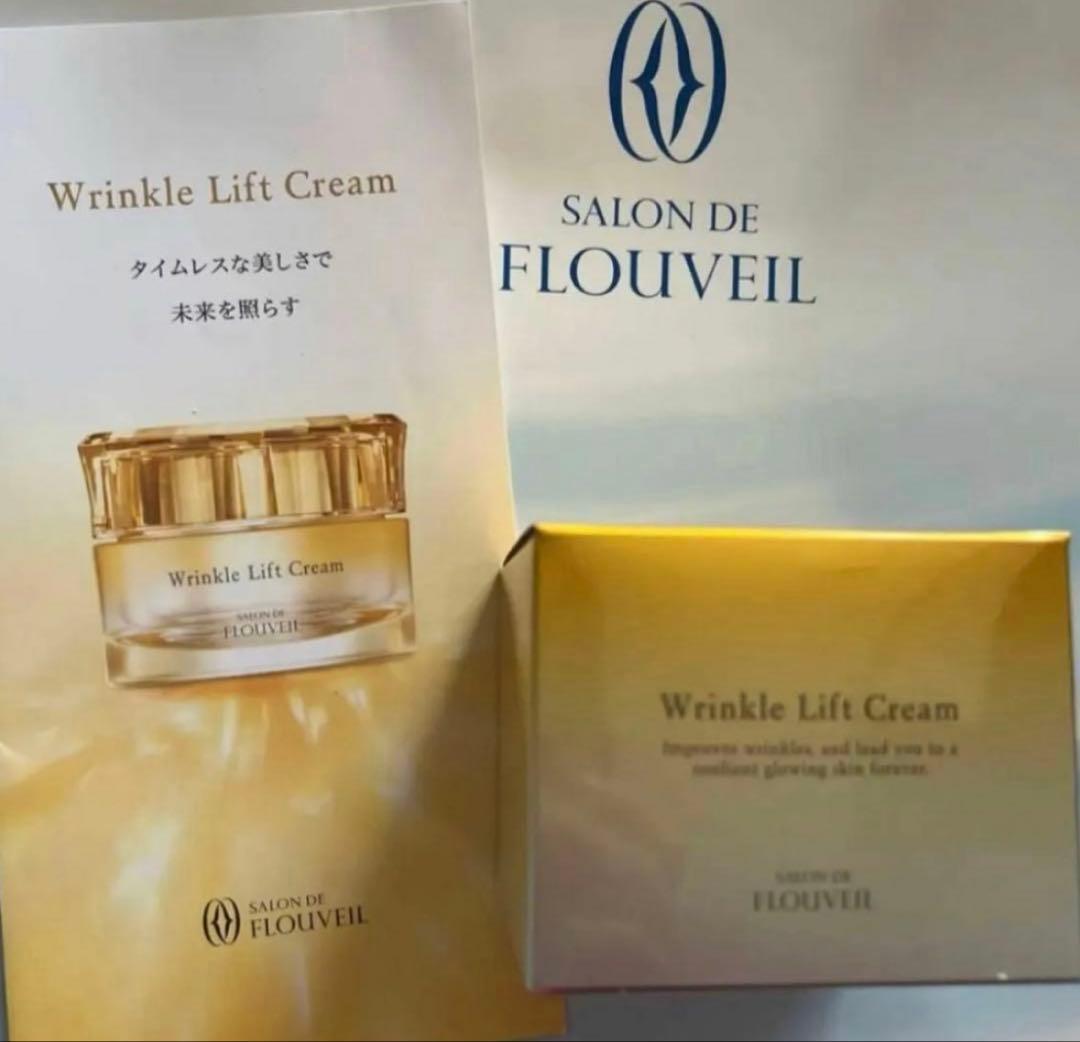 リンクルリフトクリーム　フルベール化粧品　フルベール　保湿クリーム　アイクリーム