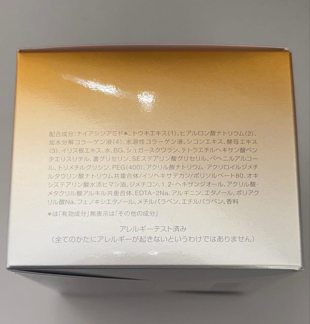 リンクルリフトクリーム　フルベール化粧品　フルベール　保湿クリーム　アイクリーム