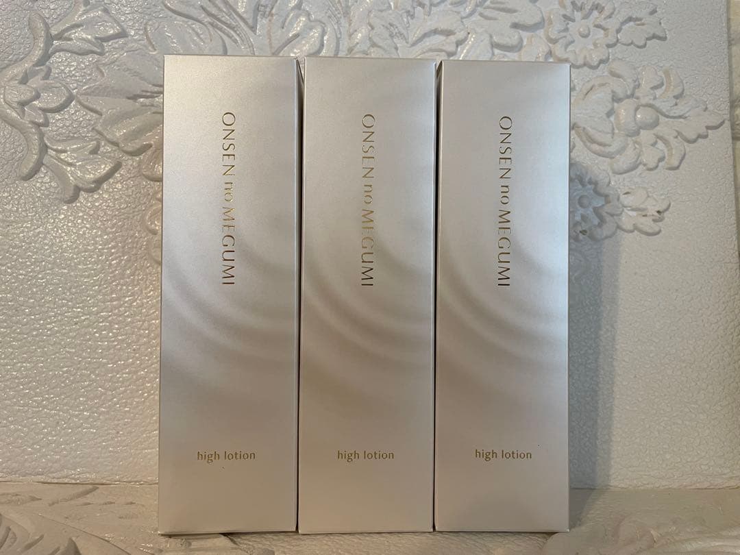 ★3本★イオン化粧品★ハイローション★温泉の恵み