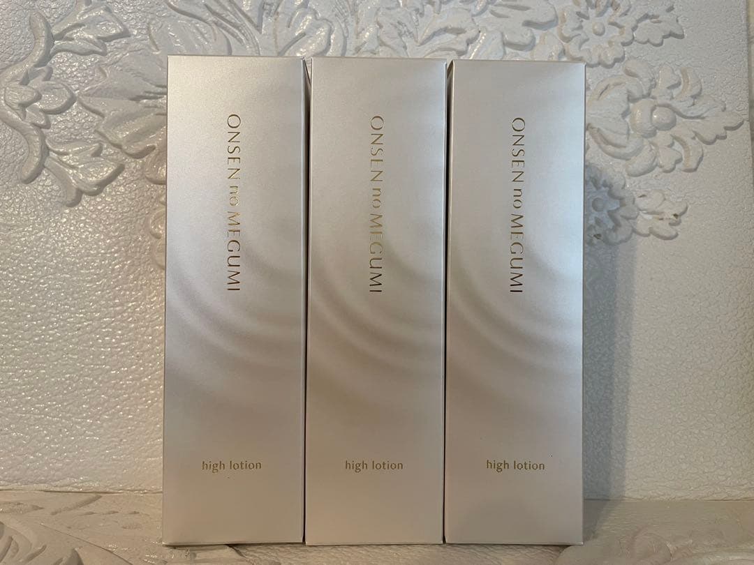 ★3本★イオン化粧品★ハイローション★温泉の恵み