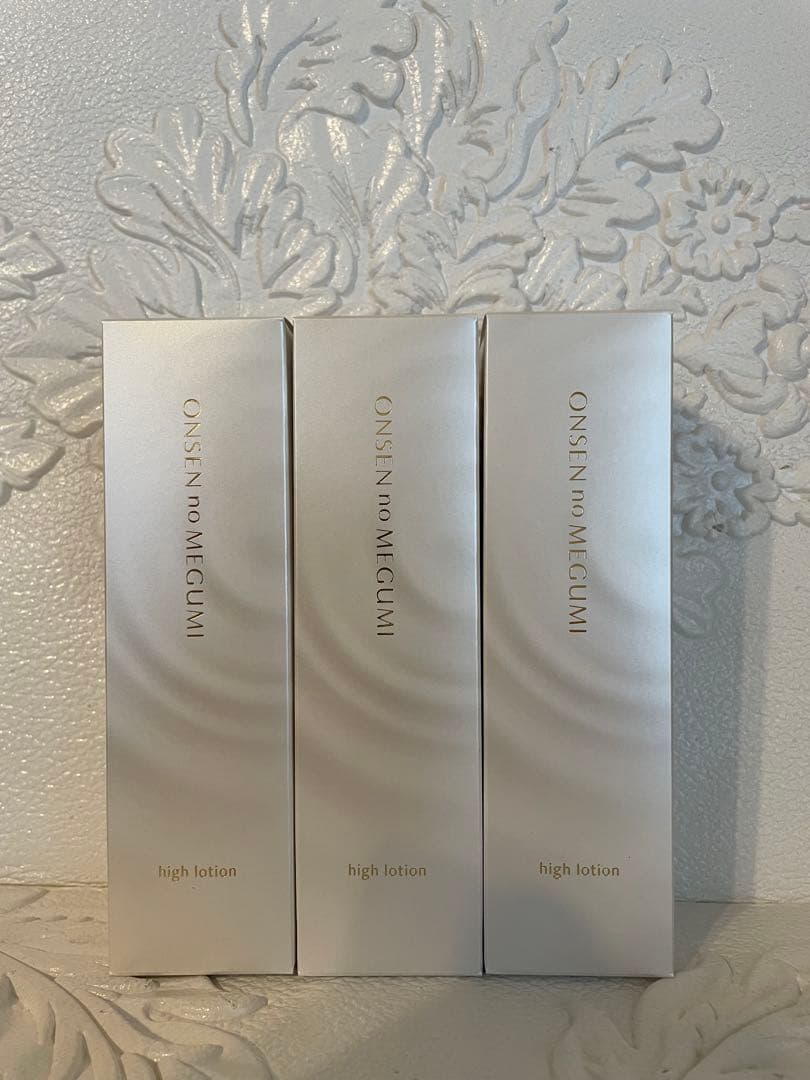 ★3本★イオン化粧品★ハイローション★温泉の恵み