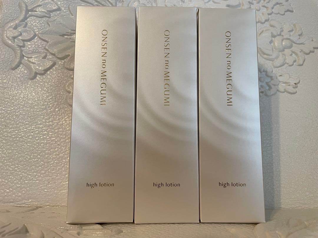 ★3本★イオン化粧品★ハイローション★温泉の恵み