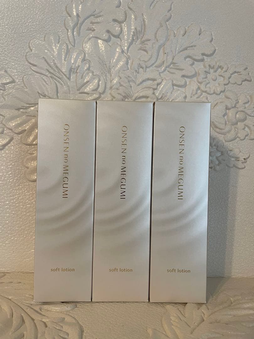 ★3本★イオン化粧品★ハイローション★温泉の恵み