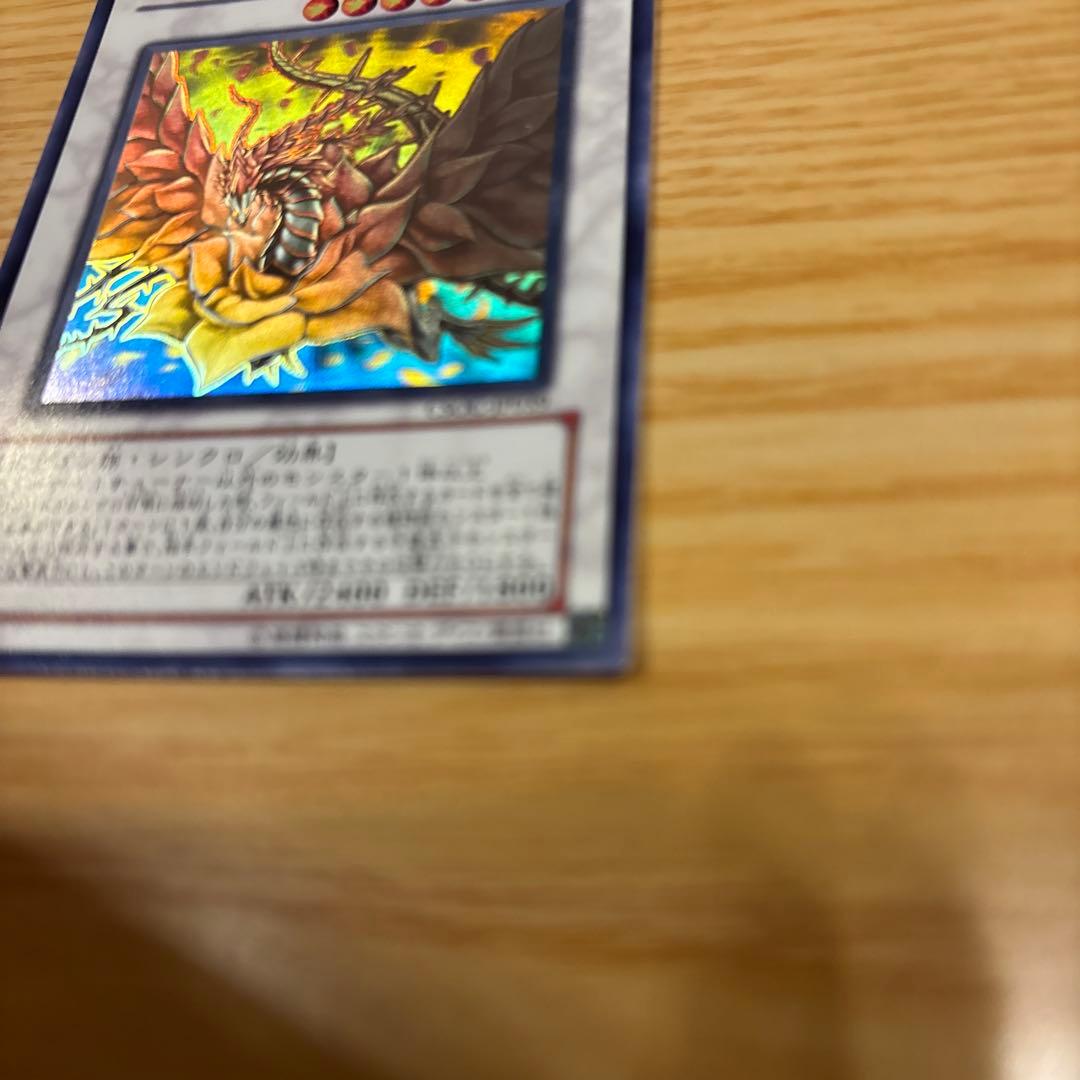 ブラック・ローズ・ドラゴン　ホログラフィック