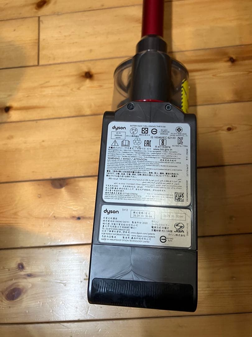 ダイソン Dyson V10（SV12） 動作品　付属付き