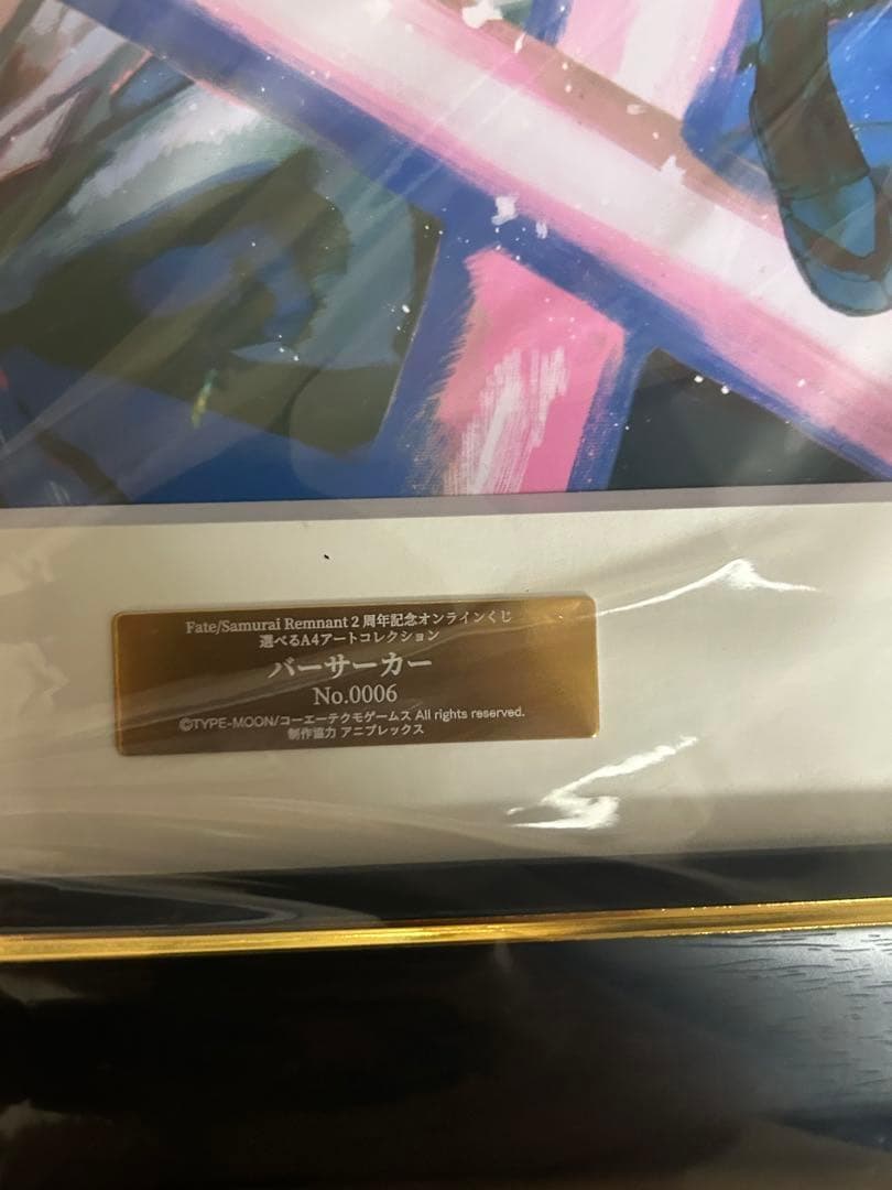 Fate/Samurai Remnant 2周年くじ シルバー賞 バーサーカー