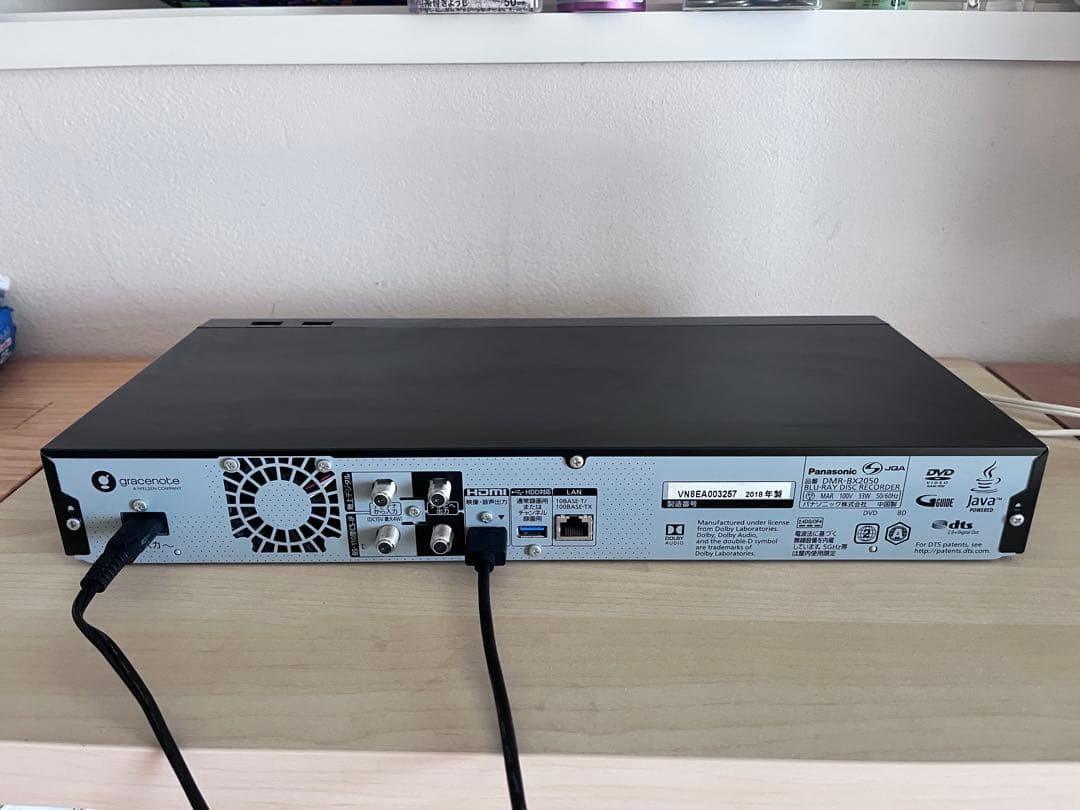 Panasonic DMR BX2050 ブルーレイレコーダー