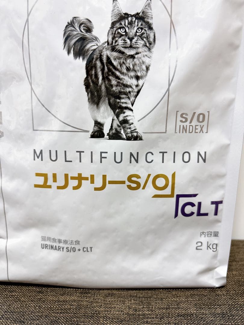 ロイヤルカナン　ユリナリーS/O CLT 2kg 新品未開封　猫　療法食