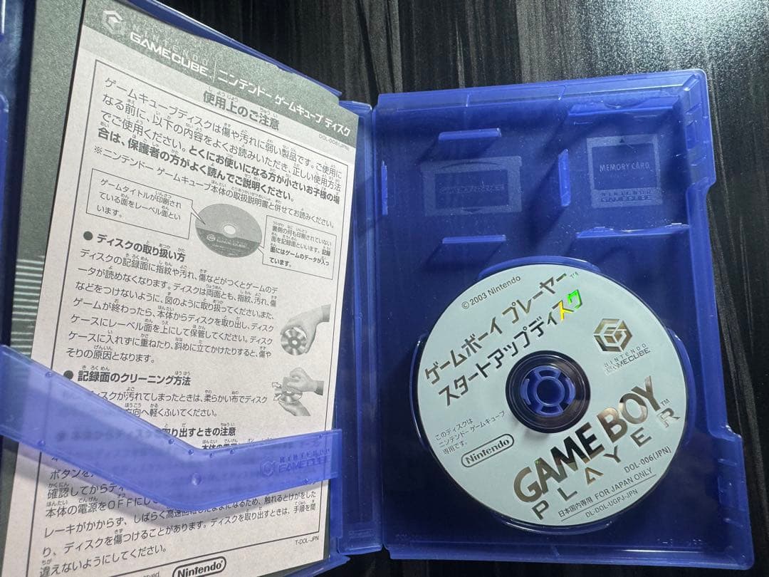【GC】ゲームボーイプレイヤー シルバー　※箱付き。中身状態良好品