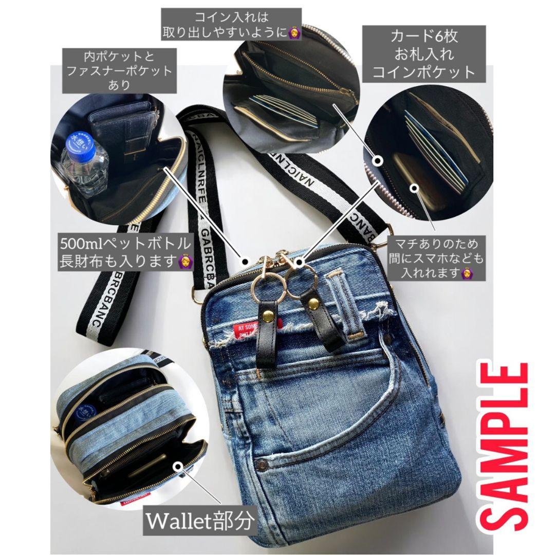 Wallet shoulder bag／ミニポーチ付／black