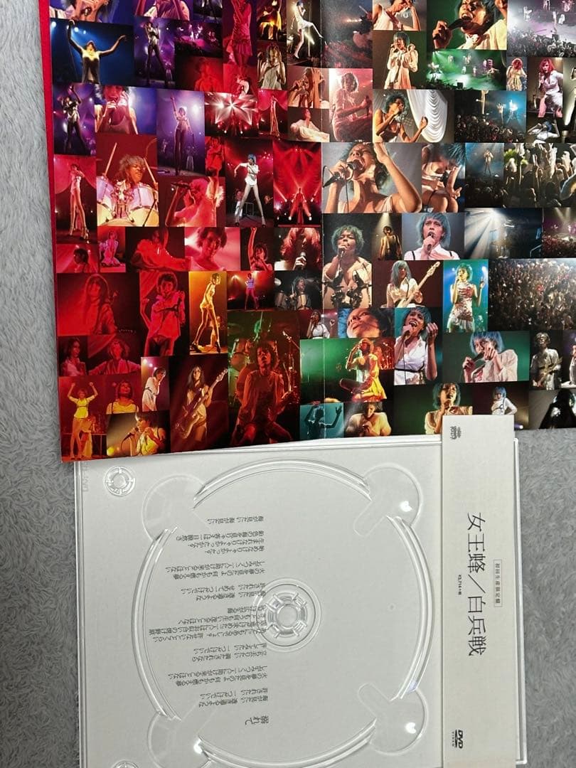 【初回生産限定盤】女王蜂　白兵戦