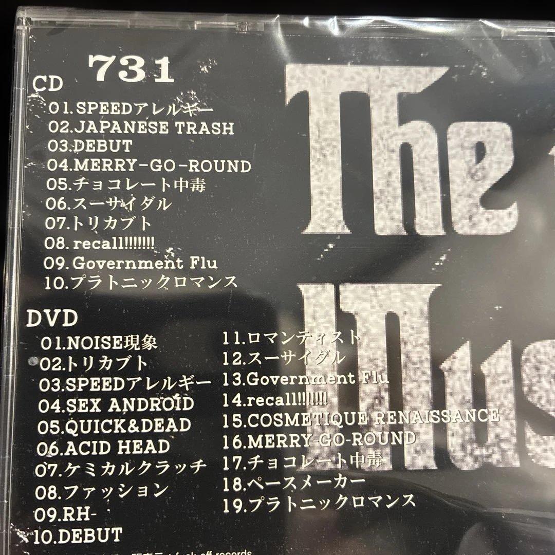 幻覚/731/CD+DVD/幻覚アレルギー