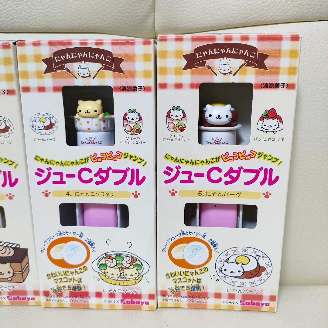 【 当時物 】サンエックス にゃんにゃんにゃんこ グッズ まとめ売り 合計48点