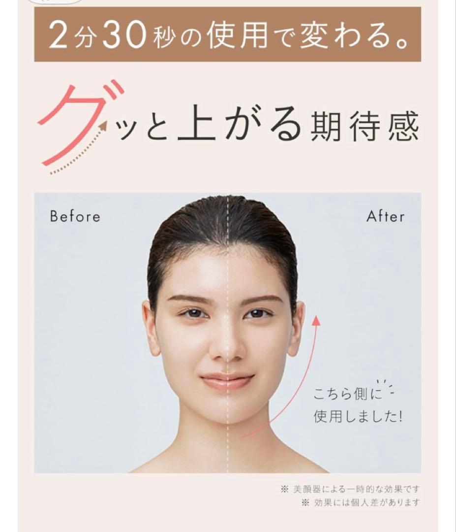 SALONIA サロニア EMS リフトブラシ新品未使用品✩︎